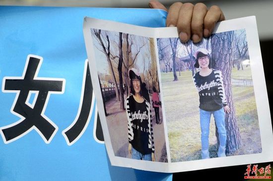 18�q��Ů��܇վ���ԕ������PС��������