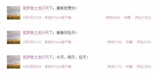 趙薇為四月慶生 稱其美麗的相遇永恒的愛(圖)