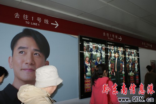 我在北京地鐵找到了做一個苗家人的自豪(圖)