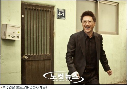 樸信陽《拍手痞子》演流氓。