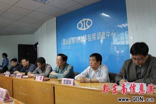 ʡ΢���k���ε���ɽ�{��΢��lչ����(�D)