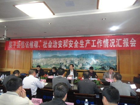 ꐑ��¸��������\������ƽ�h����ʡ�h�������g���L�S��������ΰ�����ȫ���a����