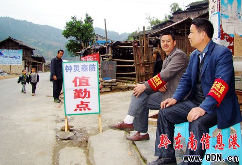 �\����192����կ��^·���O��ɭ������(�D)