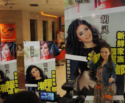 AJ張杰胡靈攜鄔禎琳成都時尚Show 人氣爆棚