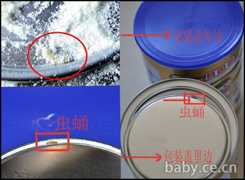 貝因美奶粉質量觀察:屢被投訴吃出活蟲