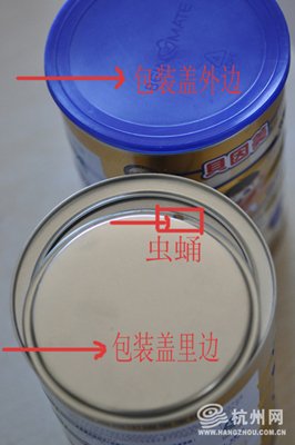 貝因美奶粉質量觀察:屢被投訴吃出活蟲