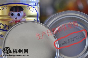 貝因美奶粉質量觀察:屢被投訴吃出活蟲
