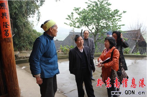 省民委經(jīng)建處到黔東南州開展仫佬族項目調(diào)研