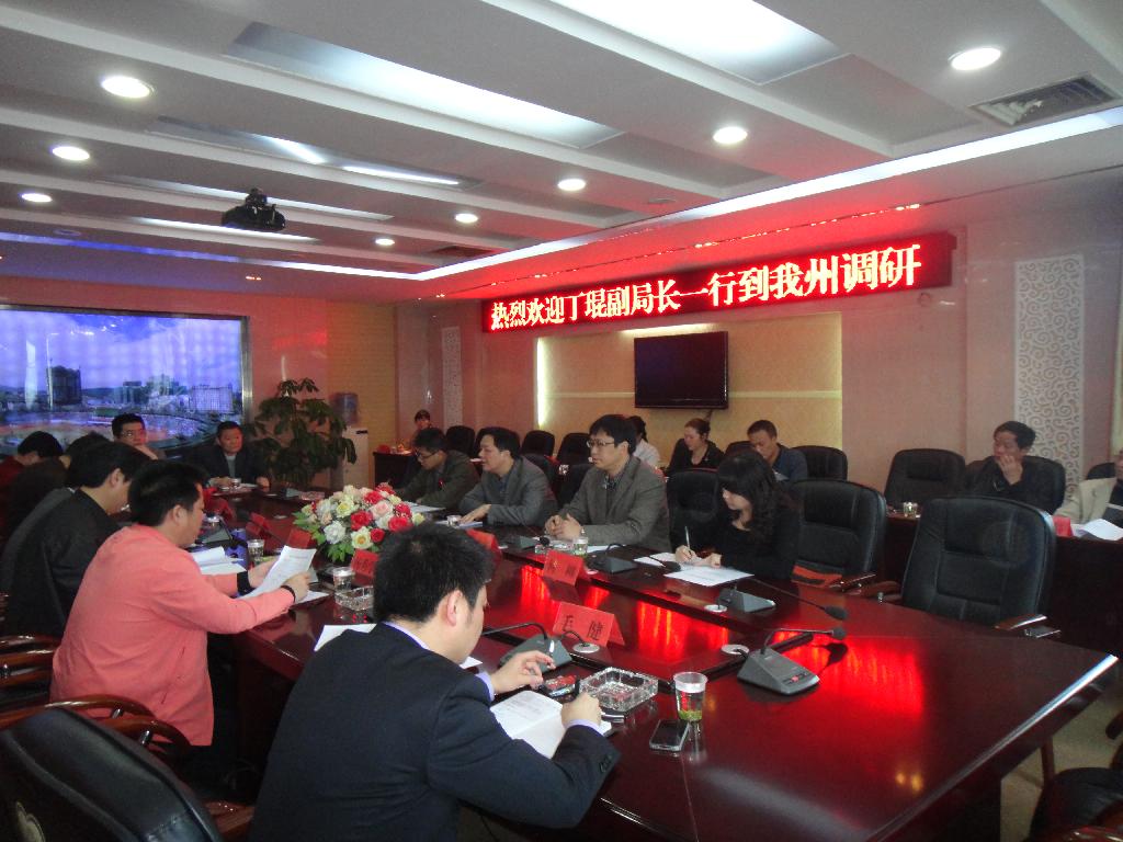 ʡ΢����I(y��)�{(di��o)�нM�������_չ�{(di��o)�й���(�D)