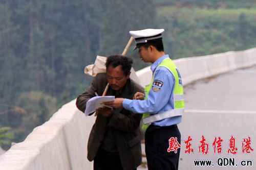 逃出傳銷組織 身無分文徒步高速4天4夜!(圖)