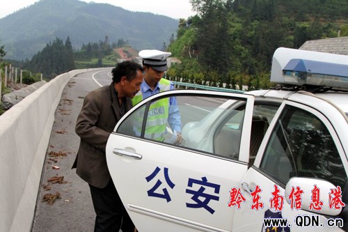 逃出傳銷組織 身無分文徒步高速4天4夜!(圖)