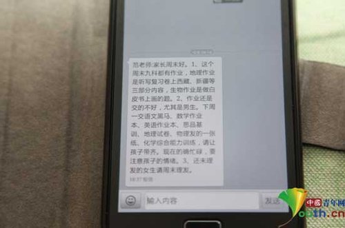 山東14歲初一少女因不愿剪短頭發(fā)跳樓身亡(圖)