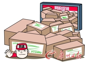 �W(w��ng)ُ(g��u)�ݳ�Ʒ���Σ����f��Ը�ӆα��U(xi��n)���ҳб�