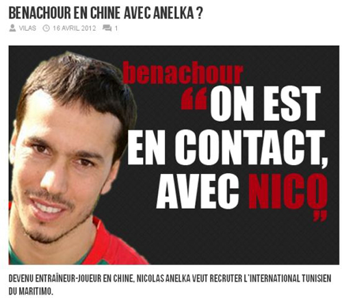 阿內爾卡欽點之人承認已收邀請 直言受到吸引