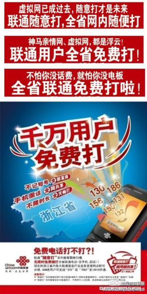 �㽭ͨ��2G���S���