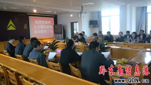 州人大常委會楊秀錫副主任到州質監局調研