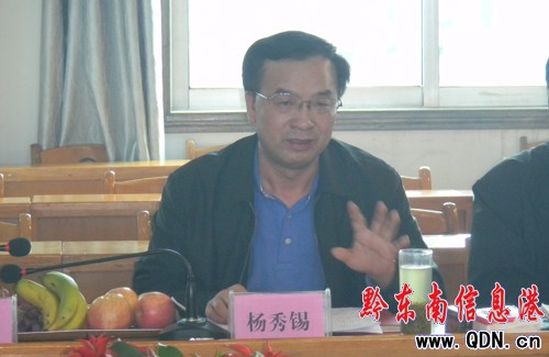 州人大常委會楊秀錫副主任到州質監局調研