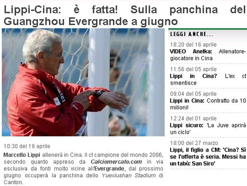 意媒再曝里皮簽約恒大 世界冠軍教頭6月前上任