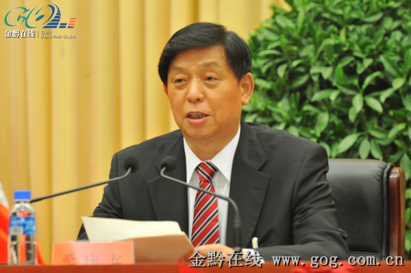 �й��F��ʡ��ʮһ��ί�T���e�е�һ��ȫ�w���h