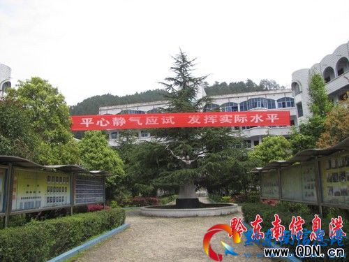 貴州省2012年高考適應性考試4月7-8日舉行(圖)