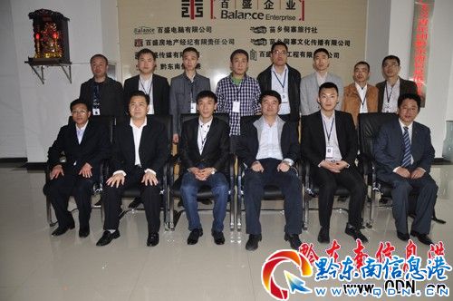 州委書記廖少華到黔東南信息港調(diào)研(組圖)