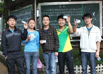 �@һ����������ļ���!����3112���W(xu��)���옷(l��)�߿�