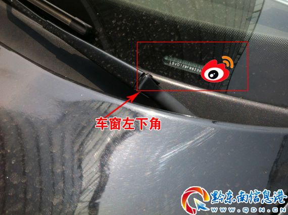 VIN�a��λ��