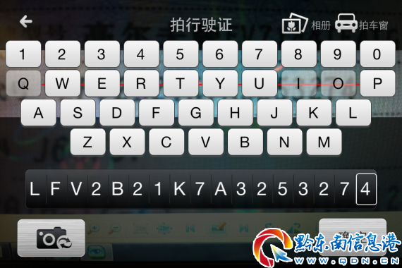 ���VIN�a���`���c(di��n)���e�`���ַ������޸�