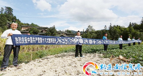 ��կ�hʮ����Ϟ��ϲӭʮ�˴�