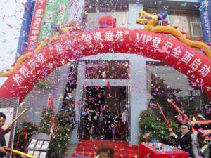 9月28日香楓庭院公開認籌 銷售房源85套