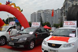 十一“假日樓市”凱里秋季房展車展會開幕