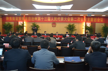 ʮ�����˴���Ε��h��ϯ�F���h