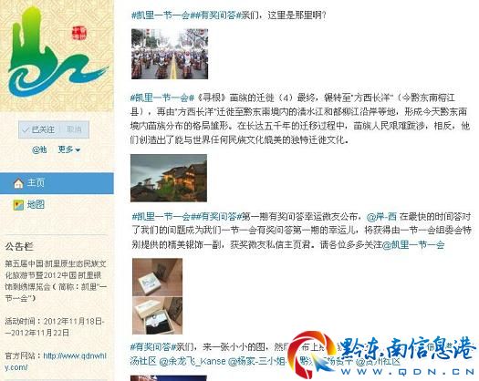 ������@�ˆ᣿���P��һ��һ�����衰��΢���P�� 