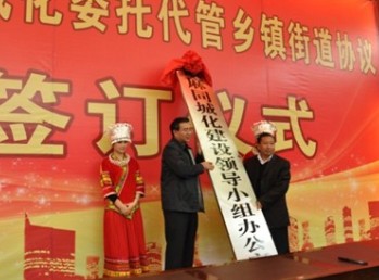 �P��ͬ�ǻ�ί�д����l(xi��ng)�(zh��n)�ֵ��f(xi��)�h��ӆ�xʽ¡���e��