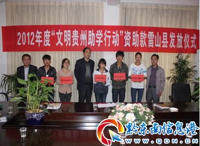 ��ɽ�h�e��2012�ꡰ�����F�����W�Єӡ��Y����l�Ńxʽ