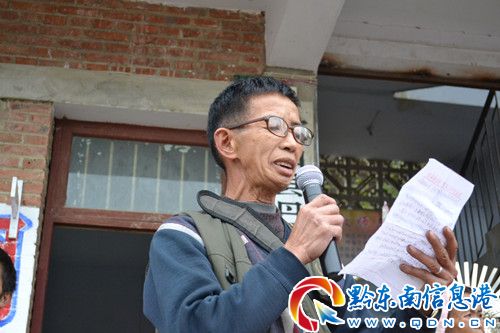 中山市漢功電器全國公益慈善行愛心捐贈雷山教場小學