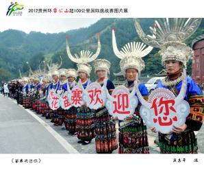 ����կ�gӭ�㡷  �K־ƽ �z