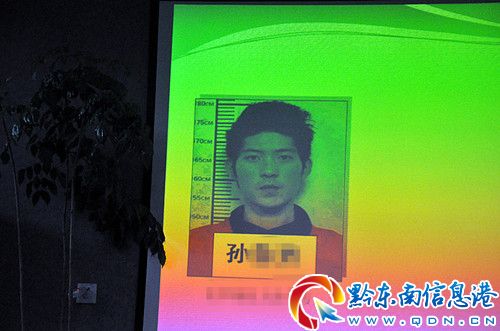 凱里警方破獲特大網(wǎng)銀木馬盜竊案 全國2萬人受害 涉案金額600萬