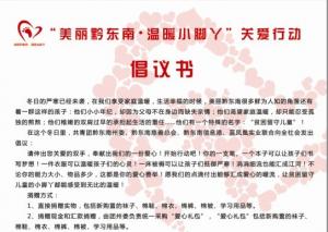 ������ǭ�|�ϡ���ůС�_Ѿ���P���Є� ���h��