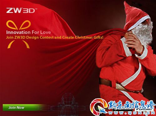 中望CAD設計大賽