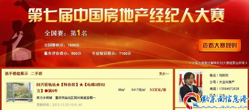 ���ߌ��Ї����خa���o�˴�ِ����r���