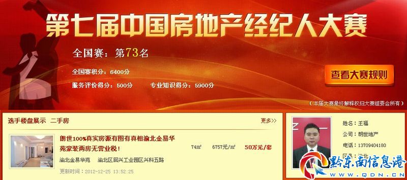 ���ߌ��Ї����خa���o�˴�ِ����r���