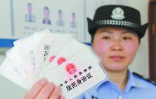 ���\��܇Ʊ7���_ʼ�Aӆ һ�������C�Ѳ���ُƱ