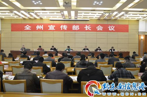 2014��1��21��ǭ�|���ݸ��h���У��h(hu��n)���՚��|(zh��)���Ո�(b��o)