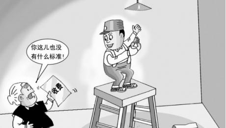 �������f�{��һ����I���ռm��