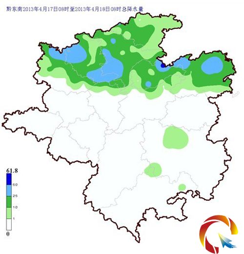 黔東南2013年4月17日08時(shí)到4月18日08時(shí)總降水量