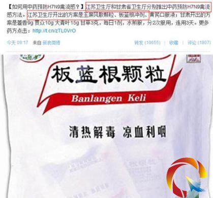 網友吐槽“萬能神藥”,身重劇毒的市民有救沒救?