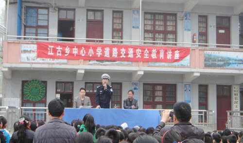 宣傳組到江古鄉中心小學開展道路交通安全宣傳教育活動