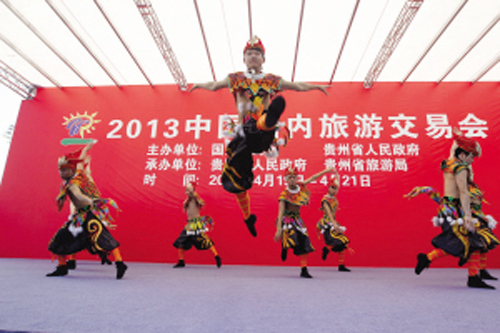 2013中國國內(nèi)旅游交易會(huì)開幕式歌舞表演
