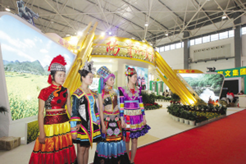 貴陽展廳的形象大使